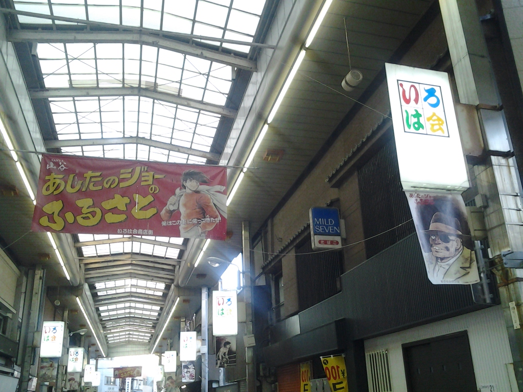 20140315_いろは会商店街