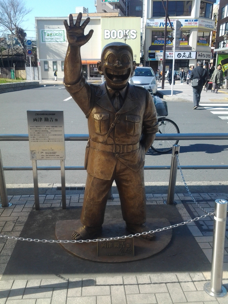 20140315_両津勘吉像