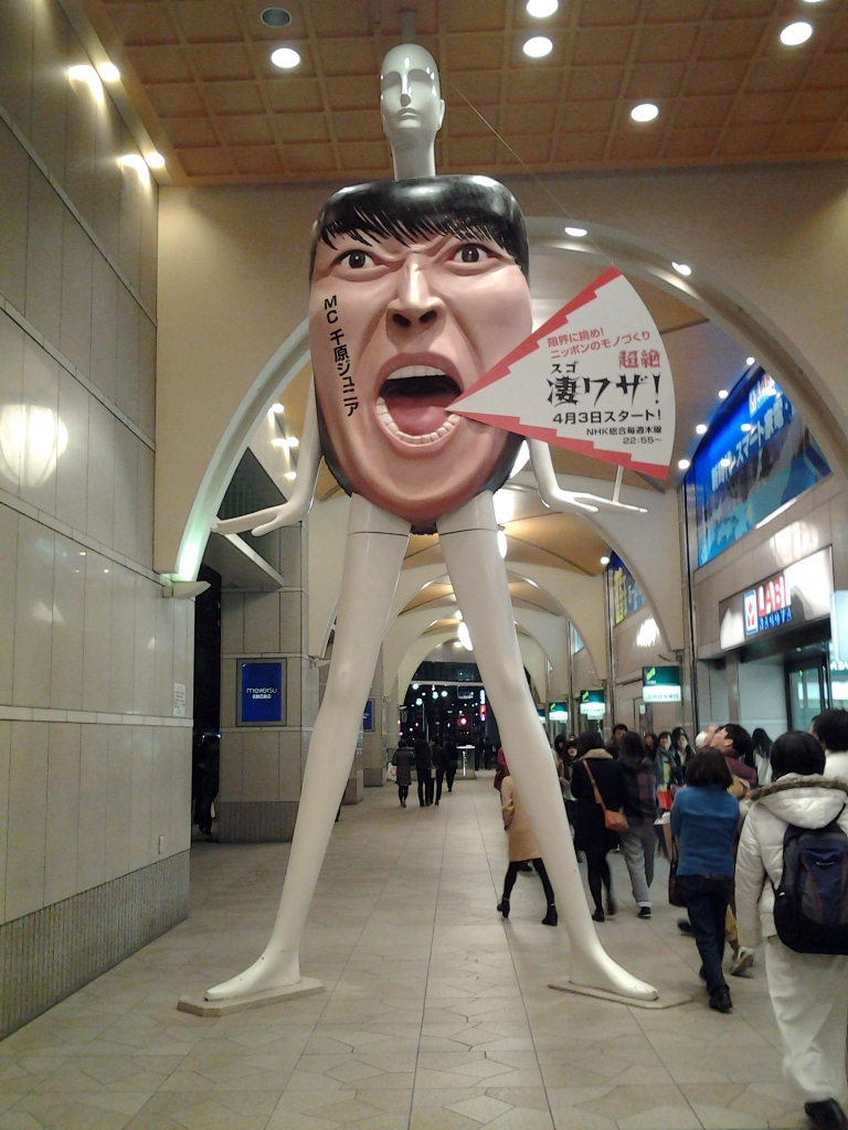 20140322_ナナちゃん人形