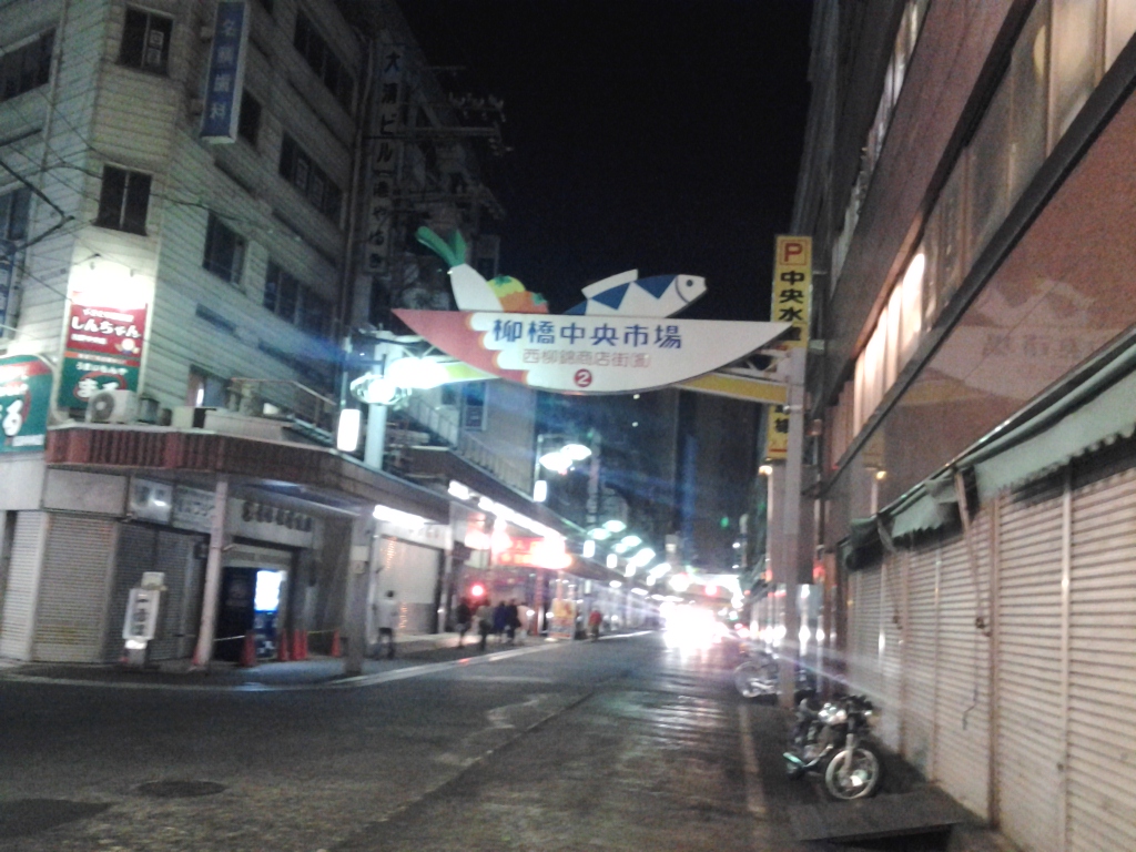 20140322_柳橋中央市場