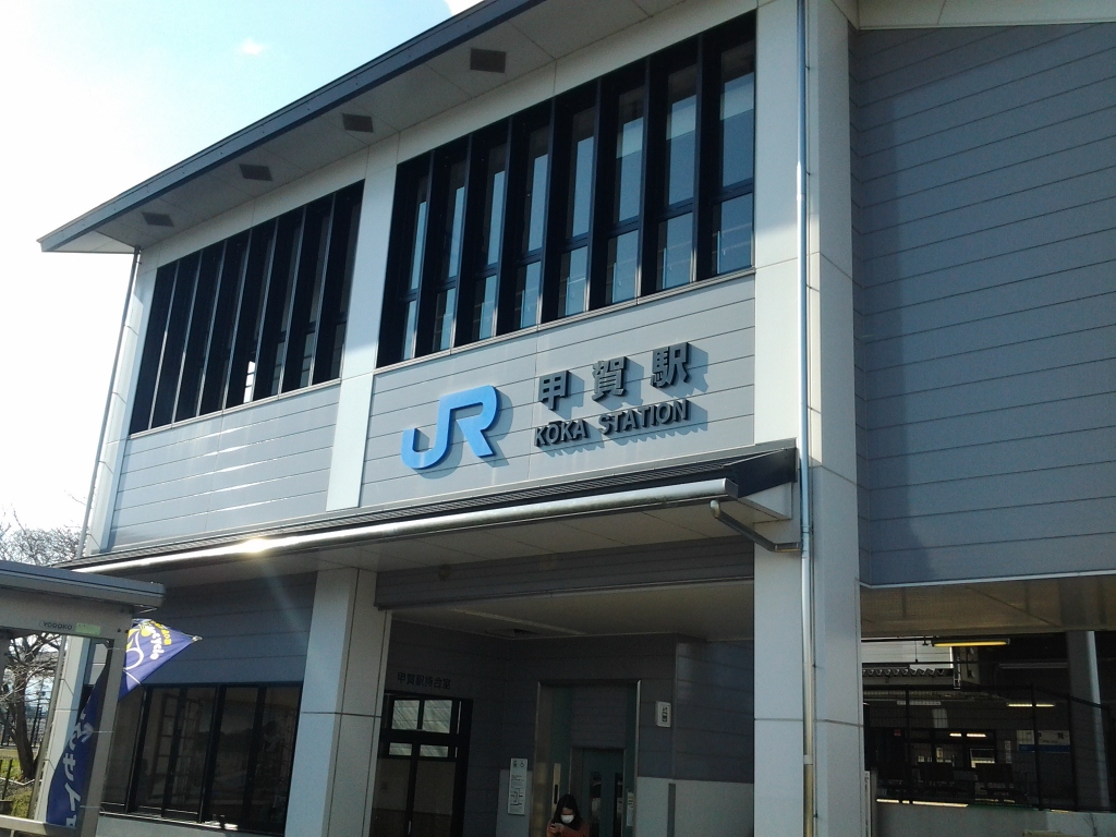 20140322_甲賀駅
