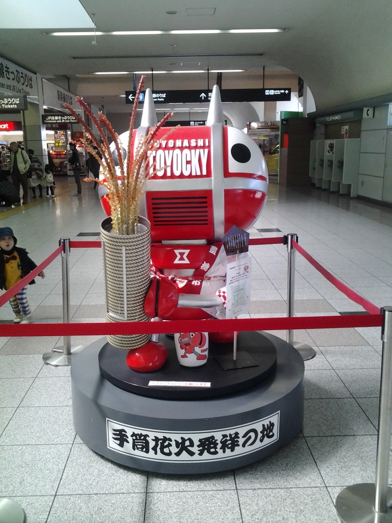 20140323_手筒花火発祥の地