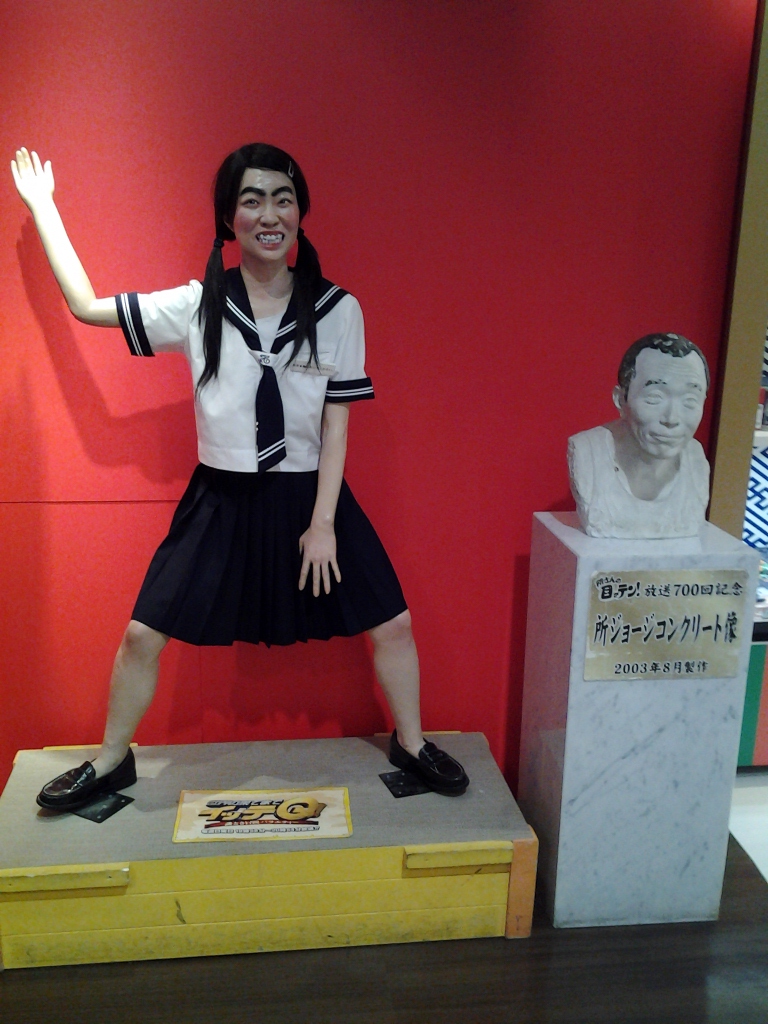 20140329_日テレ大時計