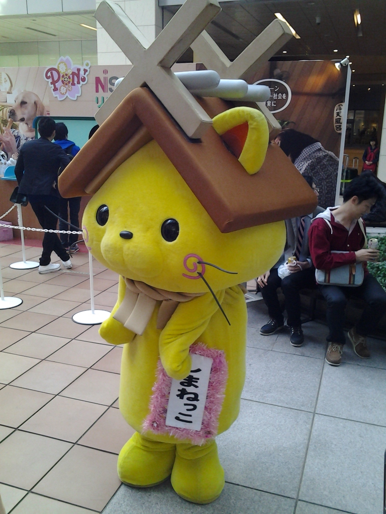 20140329_日テレ大時計