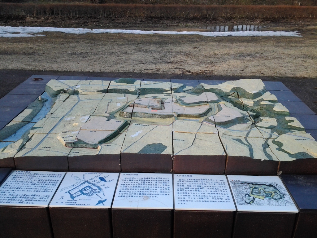 20140402_九戸城跡