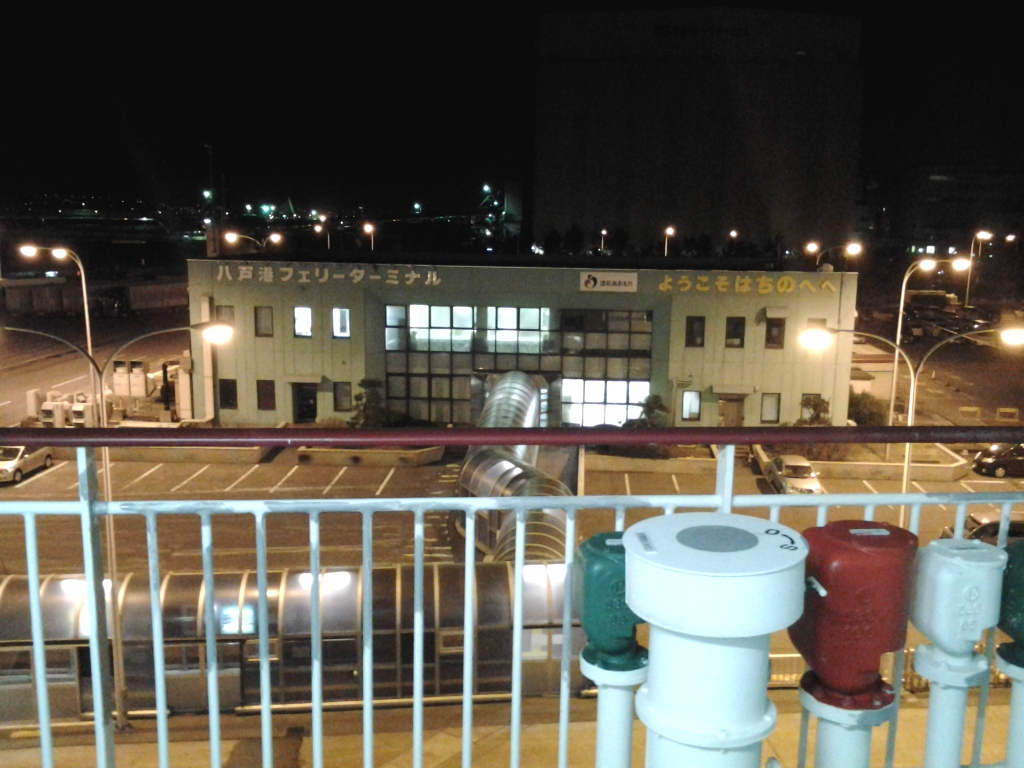 20140402_八戸フェリーターミナル