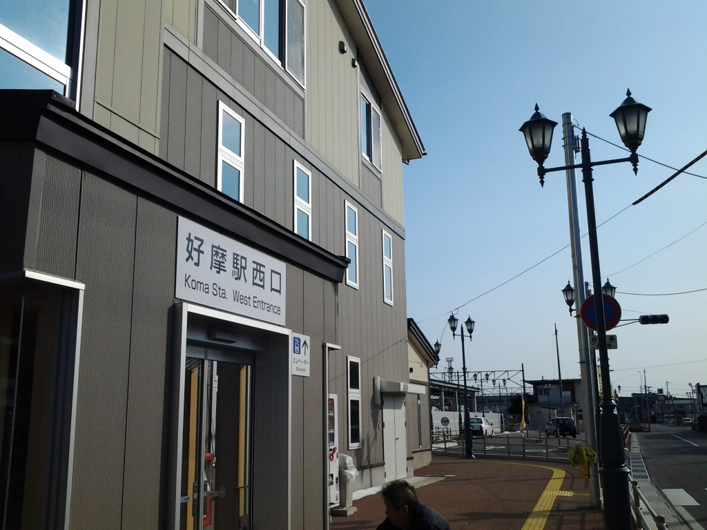 20140402_好摩駅