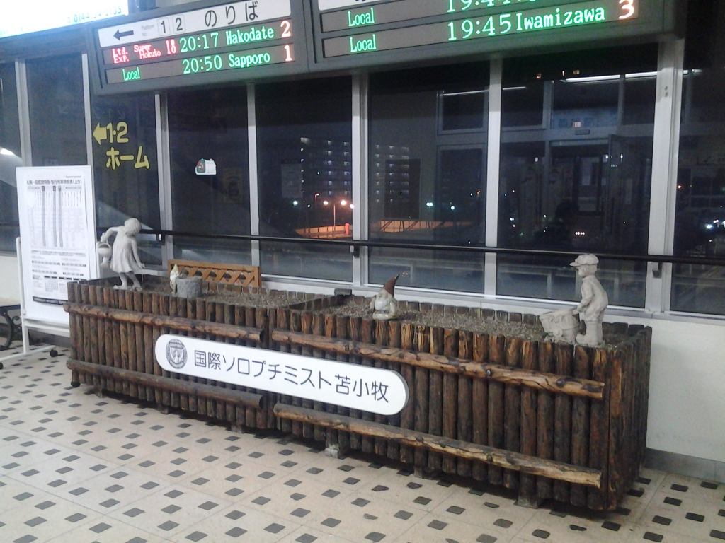 20140403_苫小牧駅