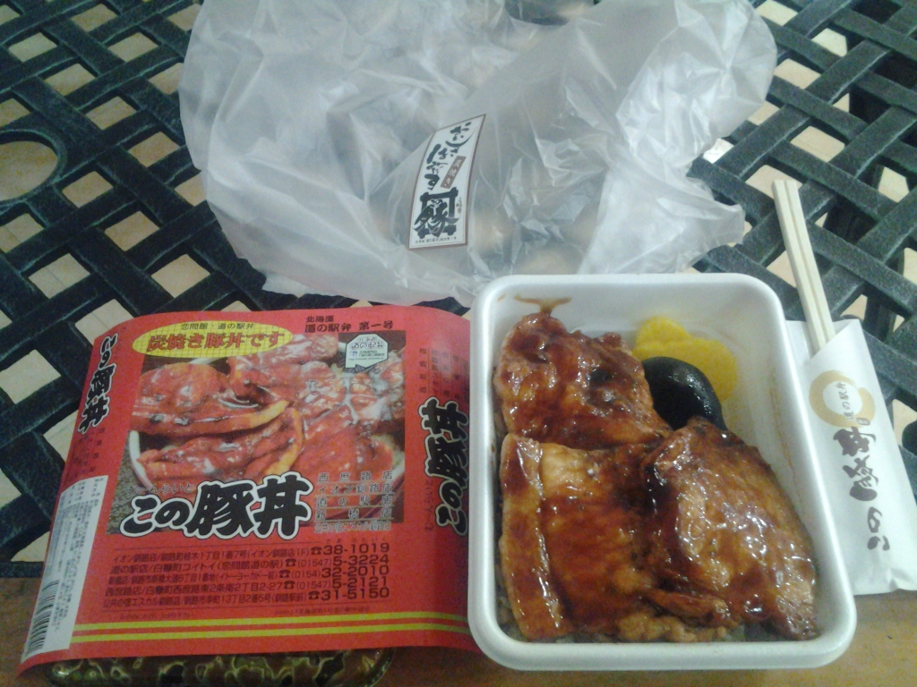 20140404_むーんらいと この豚丼 イオン釧路店