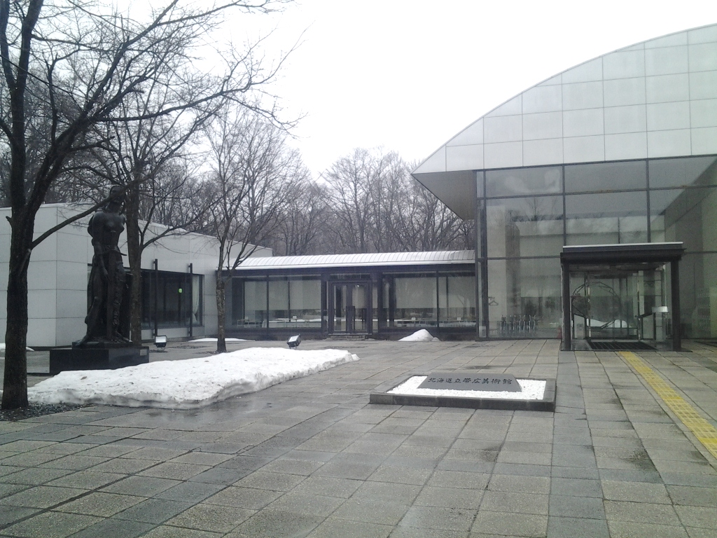20140404_北海道立帯広美術館