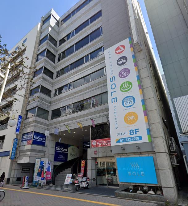 20140405_SPA HOTEL ソーレ すすきの