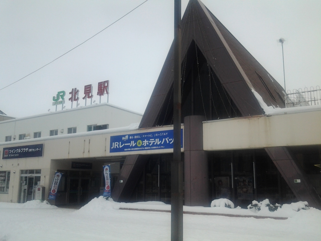 20140405_北見駅