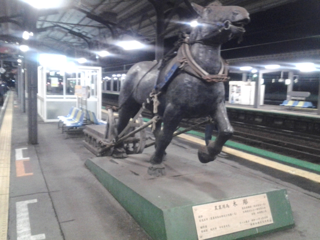 20140405_岩見沢駅