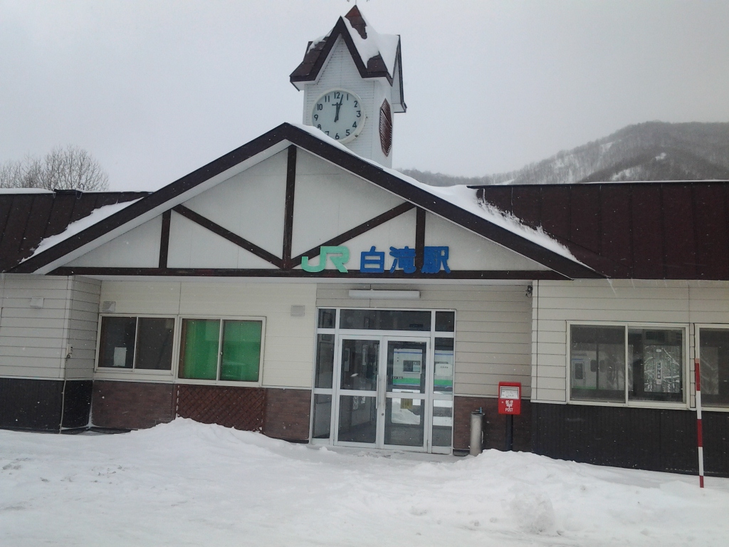 20140405_白滝駅