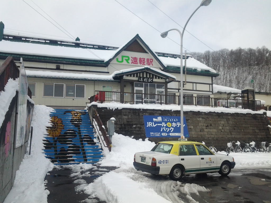 20140405_遠軽駅