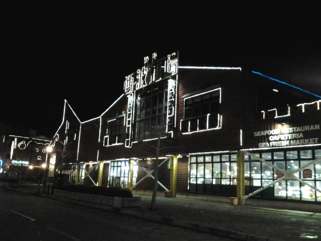 20140406_函館西波止場