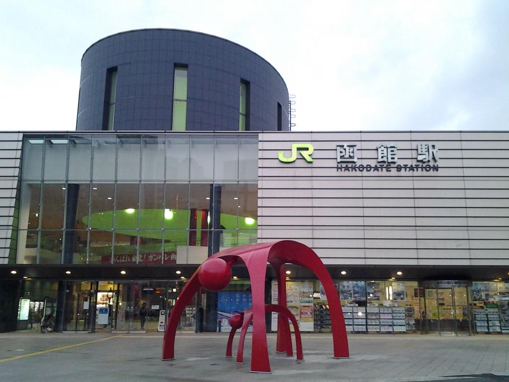 20140406_函館駅