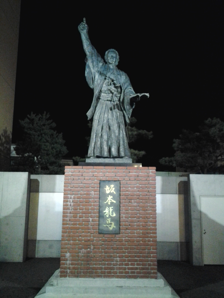 20140406_坂本龍馬像