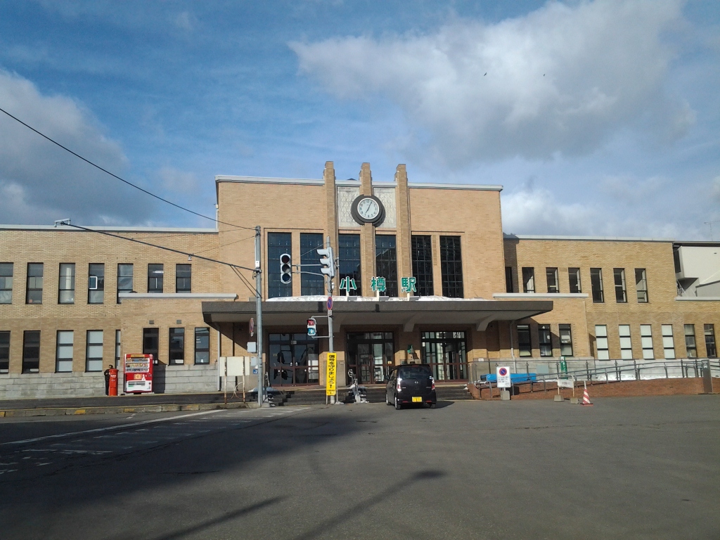 20140406_小樽駅