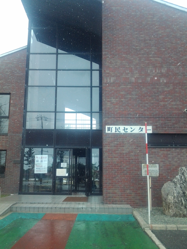 20140406_長万部町民センター