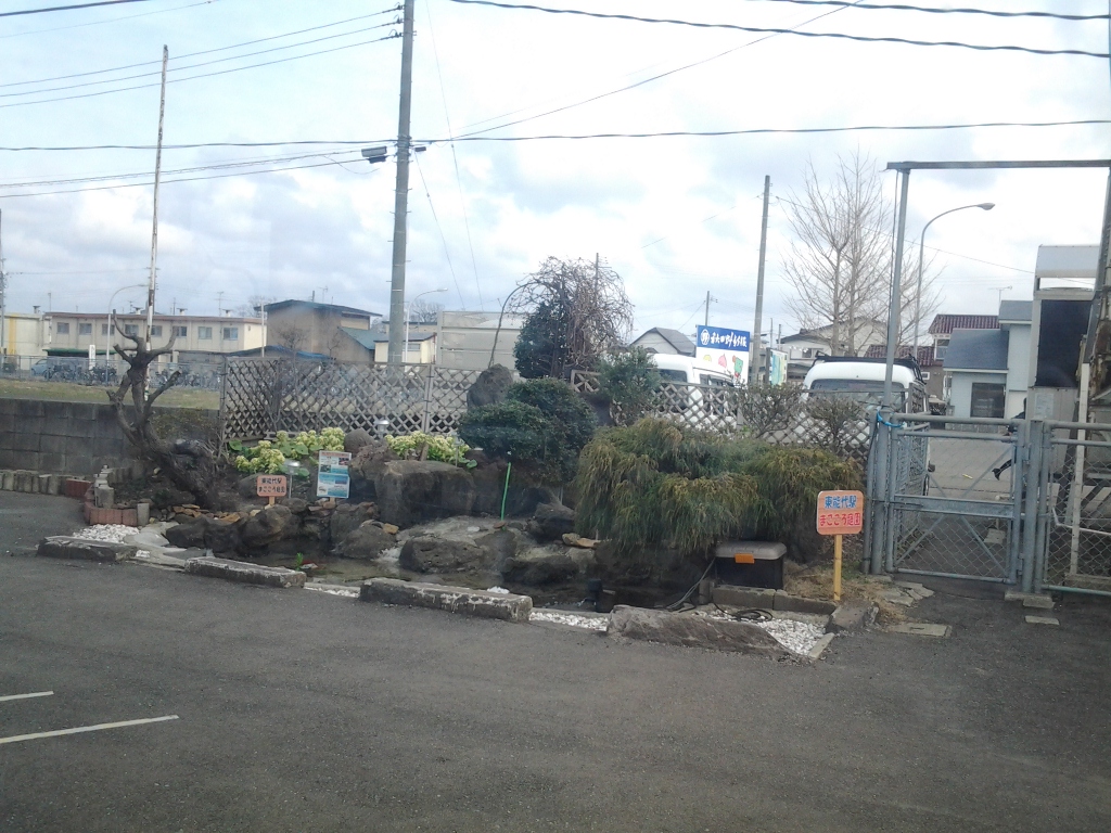 20140407_まごころ庭園