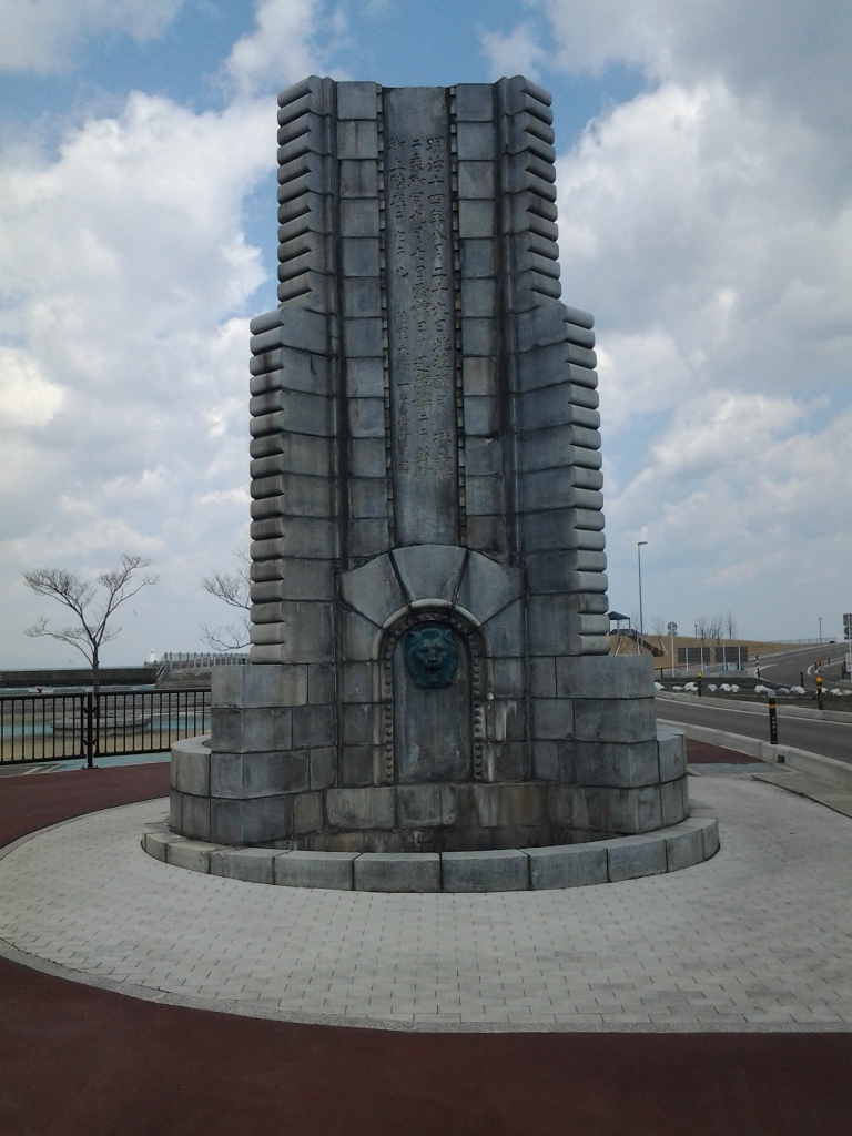 20140407_聖徳公園