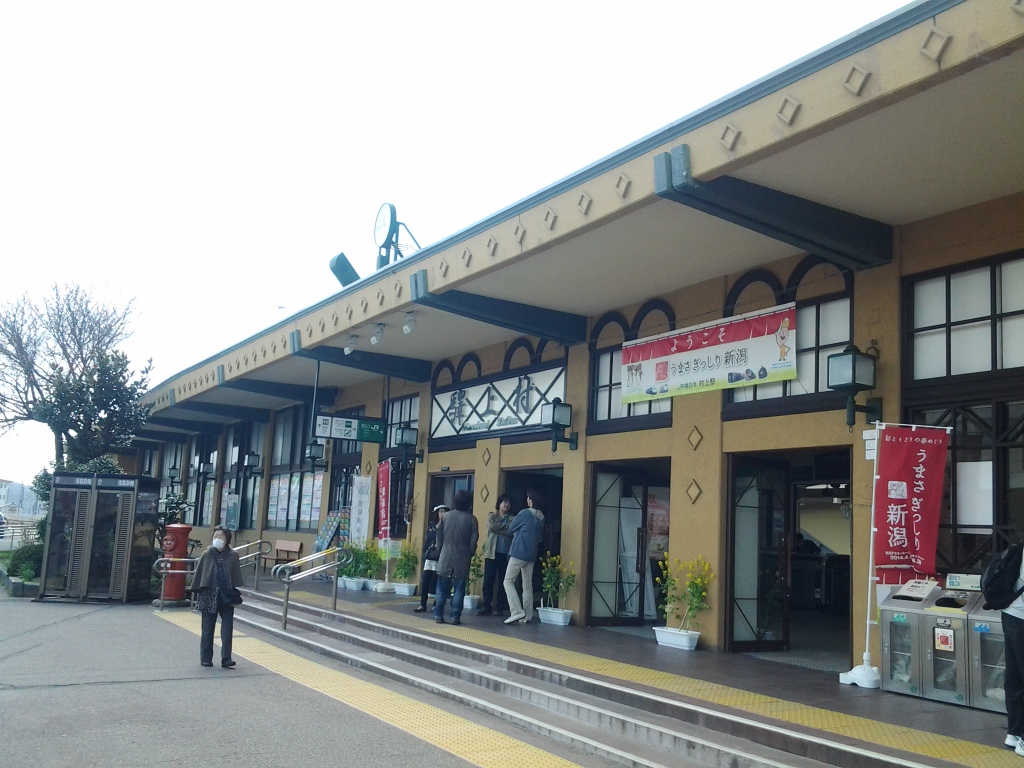 20140408_村上(新潟県)駅