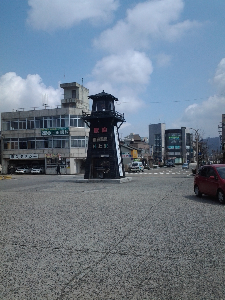 20140408_村上(新潟県)駅