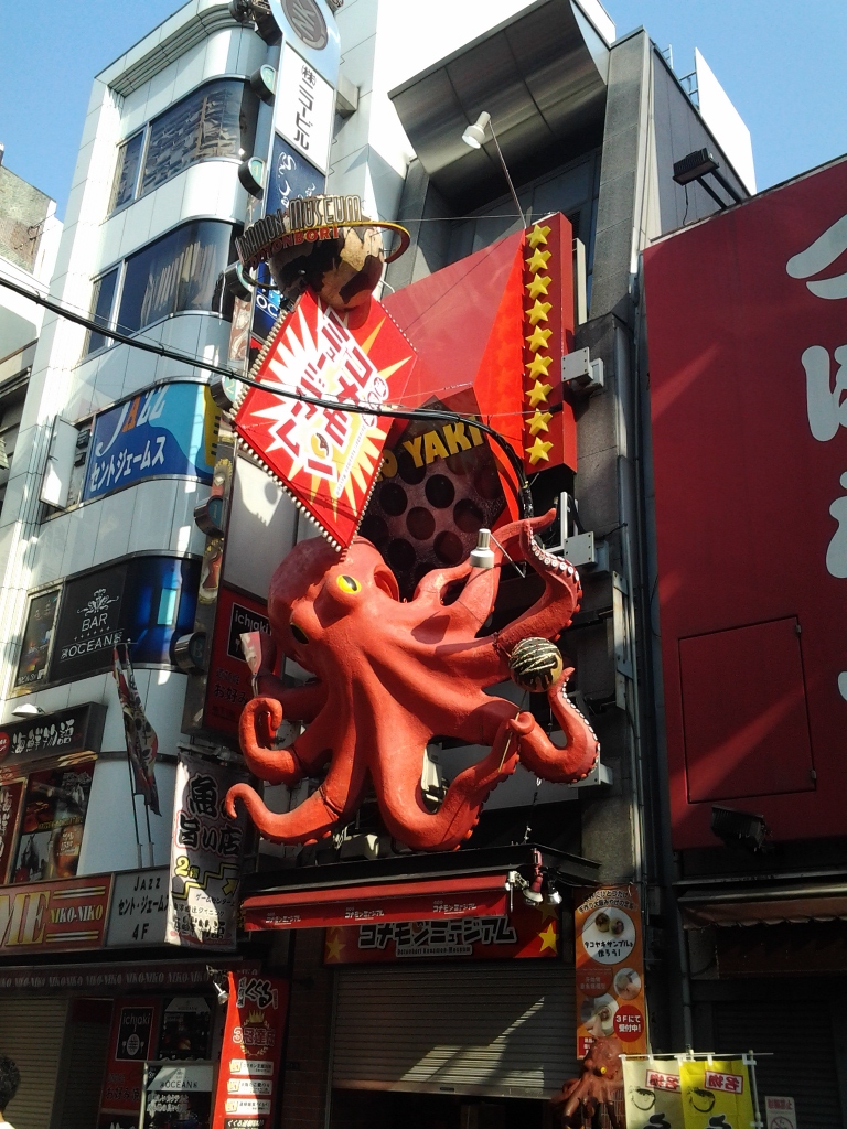 20140410_コナモンミュージアム