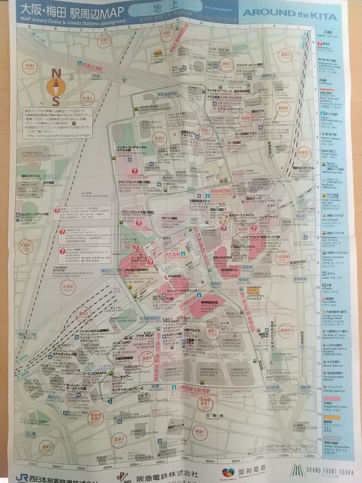 20140410_大阪