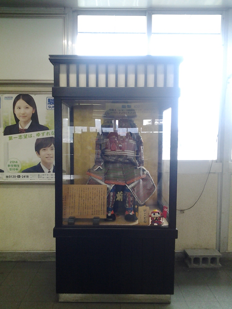 20140410_彦根駅