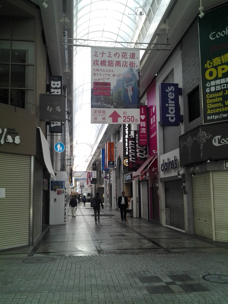 20140410_戎橋筋商店街