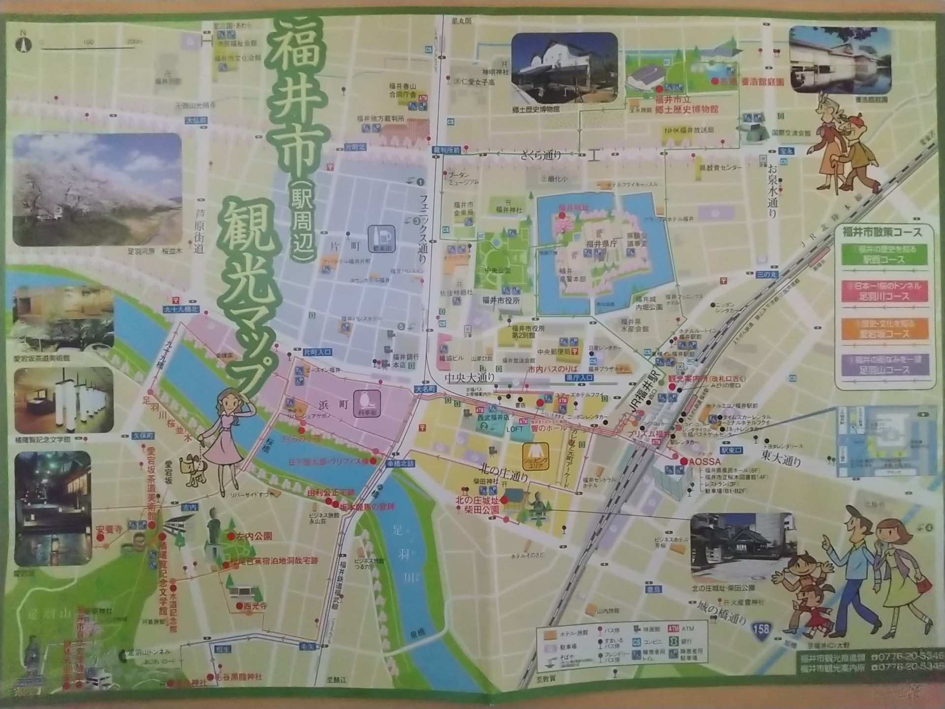 20140410_福井