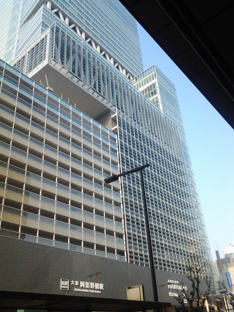 20140410_近鉄阿倍野橋駅