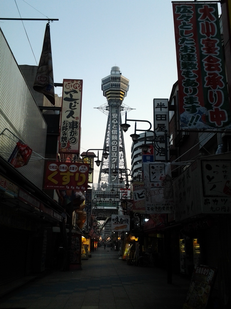 20140410_通天閣