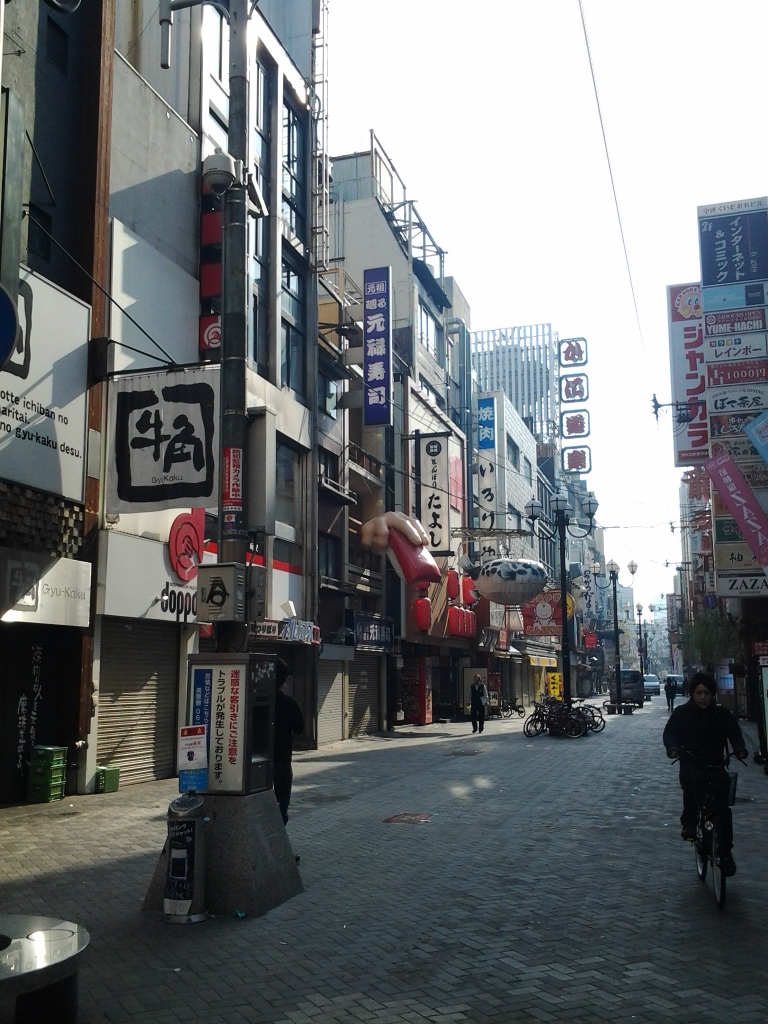 20140410_道頓堀