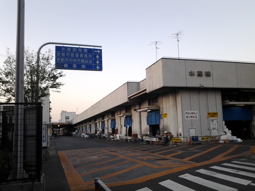20140423_京都市中央市場