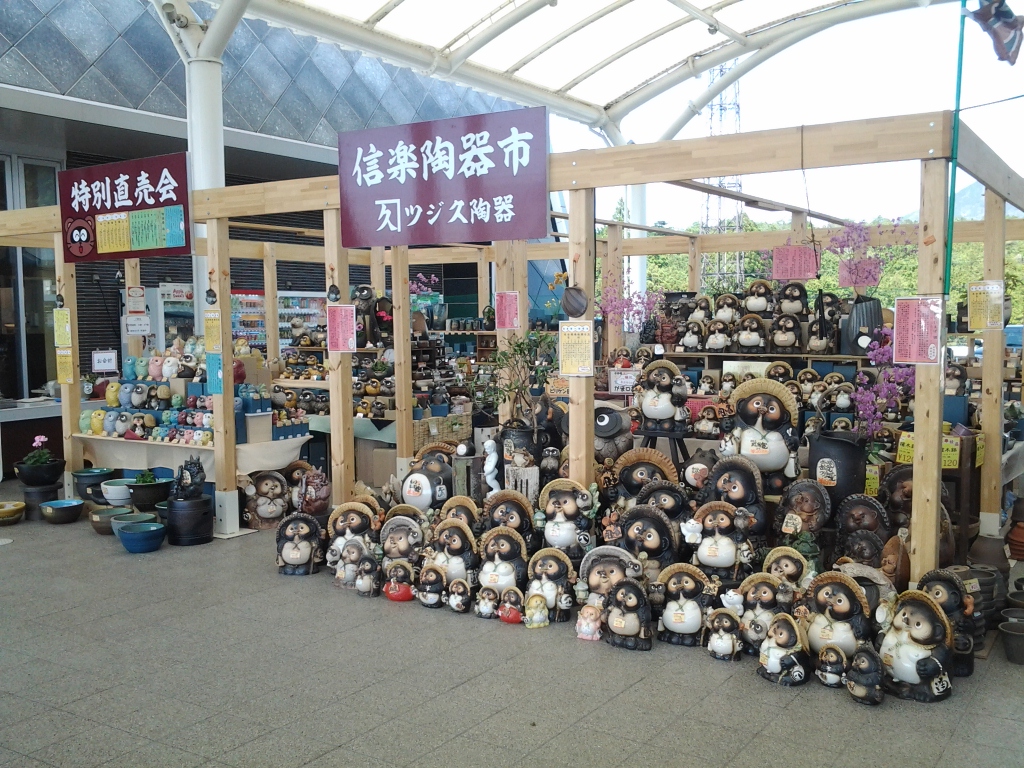 20140423_信楽陶器市 ツジ久陶器