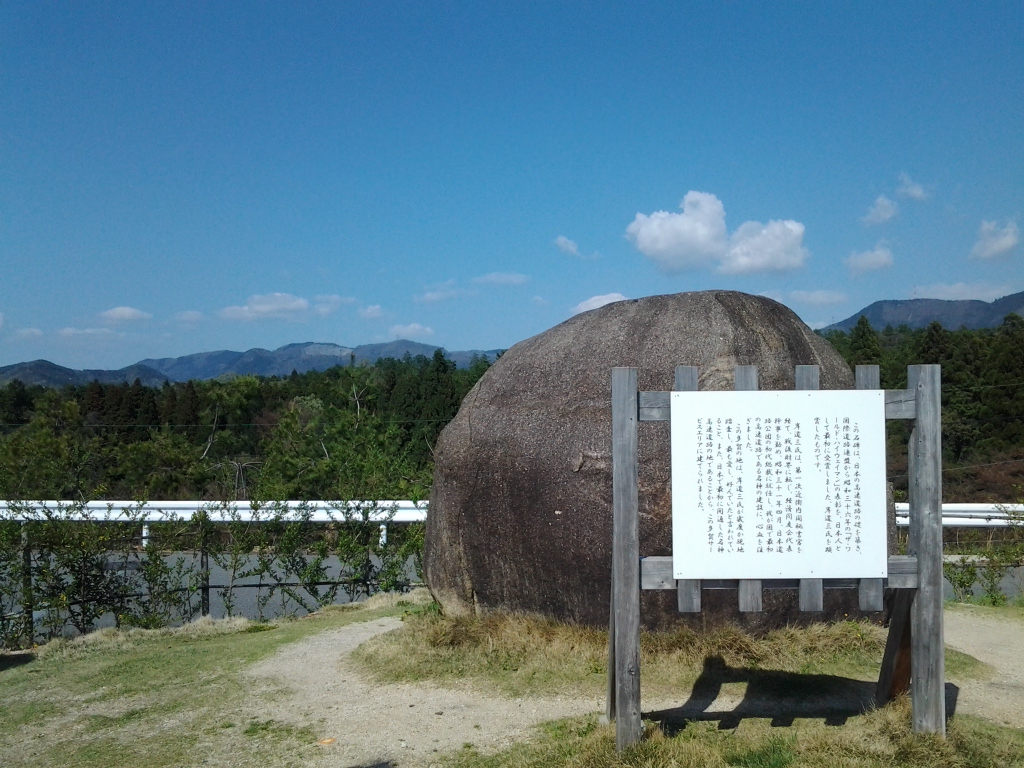20140423_岸道三記念石碑