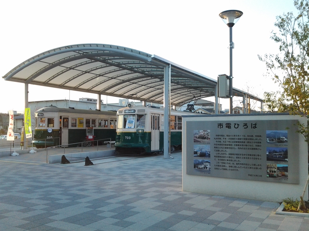 20140423_市電ひろば