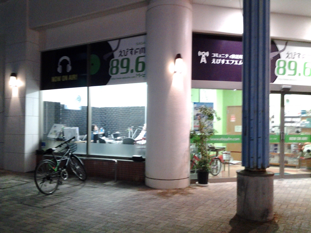 20140424_えびすFM