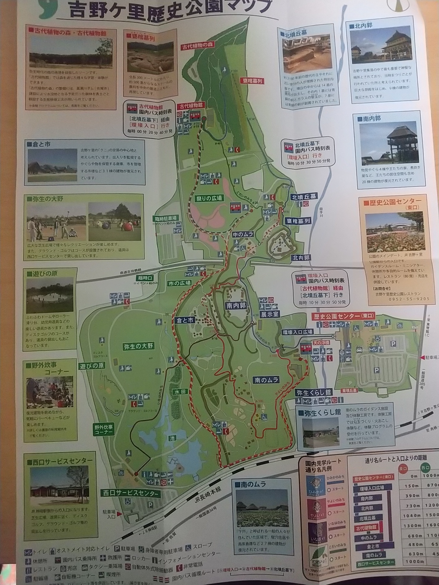 20140424_吉野ヶ里公園