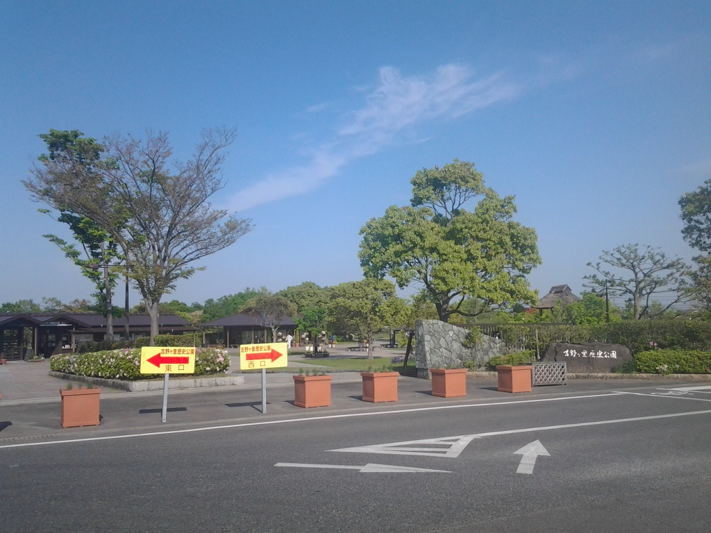 20140424_吉野ヶ里公園
