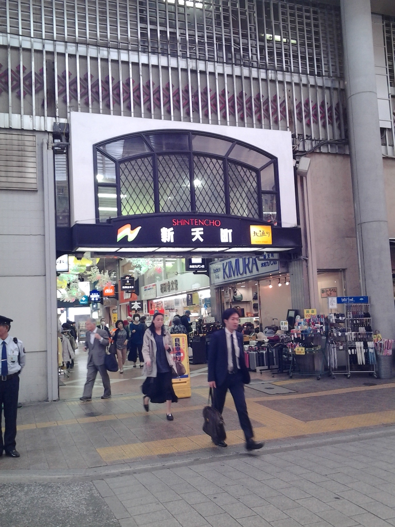 20140424_新天町商店街