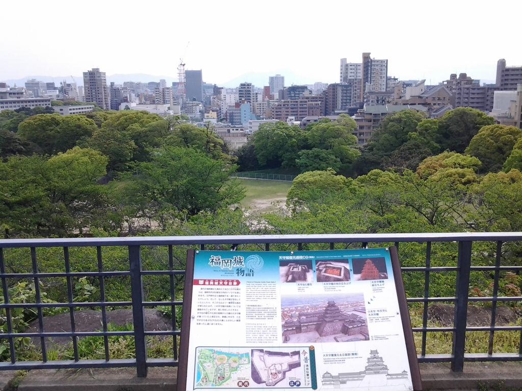 20140424_福岡城