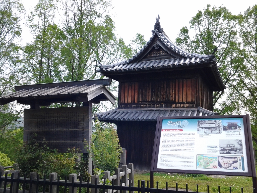 20140424_福岡城