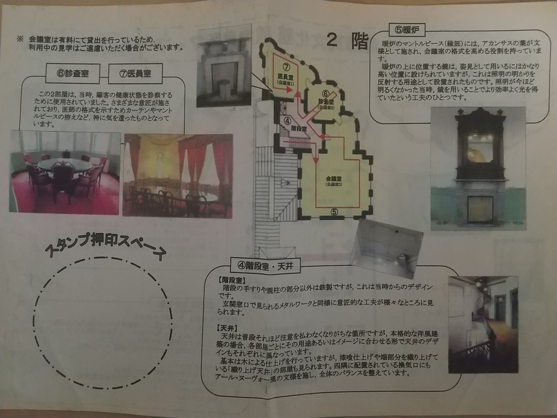 20140424_福岡市赤煉瓦文化館