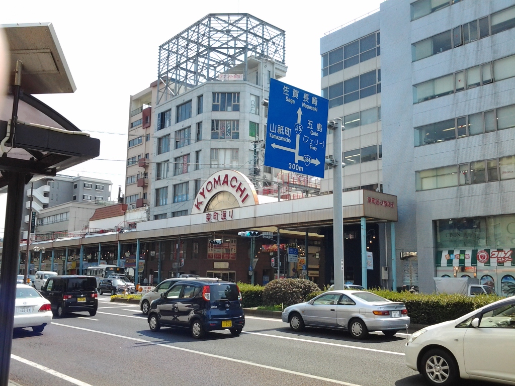 20140425_KYOMACHI 京町通り