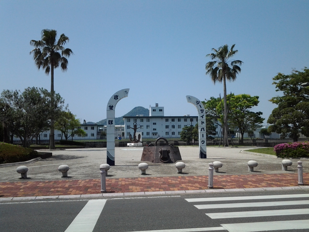 20140425_させぼシーサイドパーク