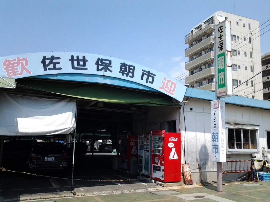 20140425_佐世保朝市